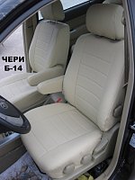 Чехлы на Chery CrossEAstar (В-14) (2008-2014) фото 3